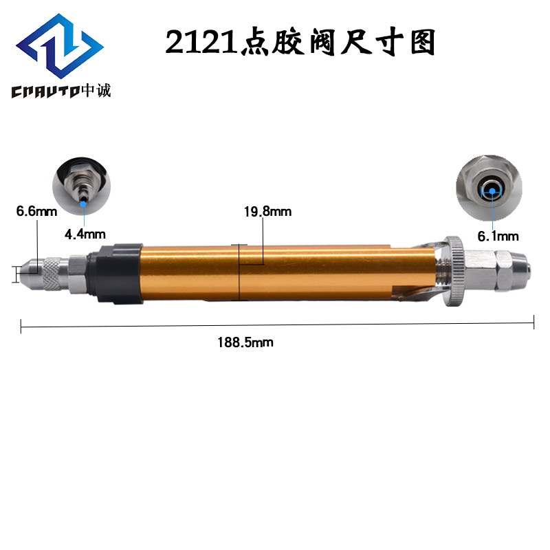 大流量點膠閥